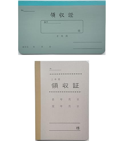 Amazon | ヒサゴ GB884 御見積書 A4タテ (500シート入り) | 領収書